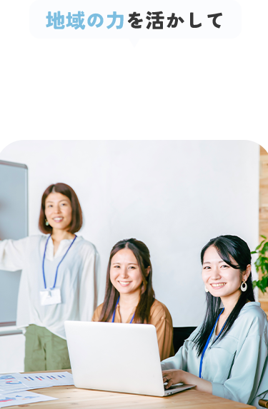 スタッフの写真