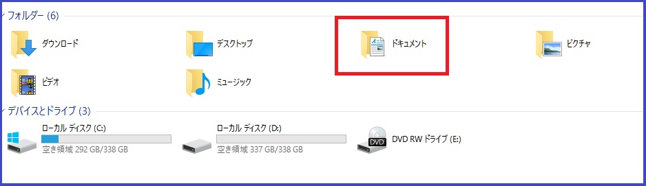 ZOOM保存先