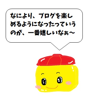 でんぷんのり
