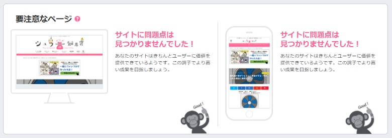 juicerの悪質なサイト検索 juicerの悪質なサイト検索