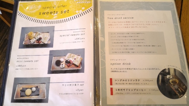 ポパンクールカフェ