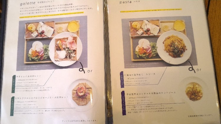 ポパンクールカフェ