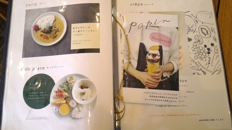 ポパンクールカフェ