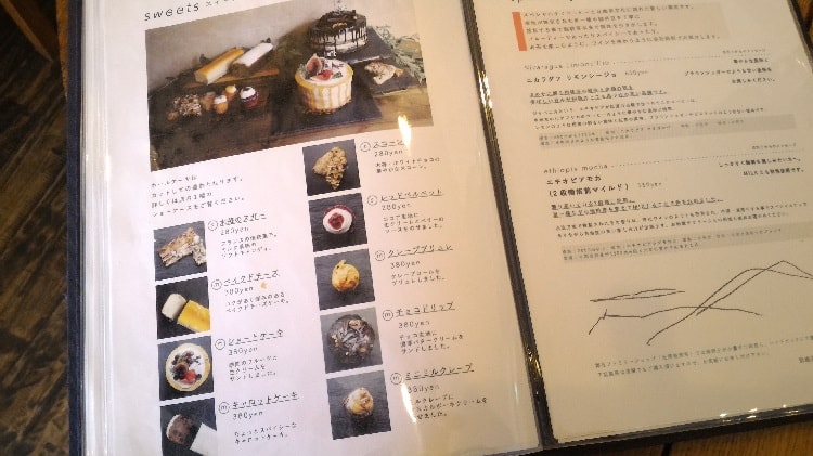 ポパンクールカフェ