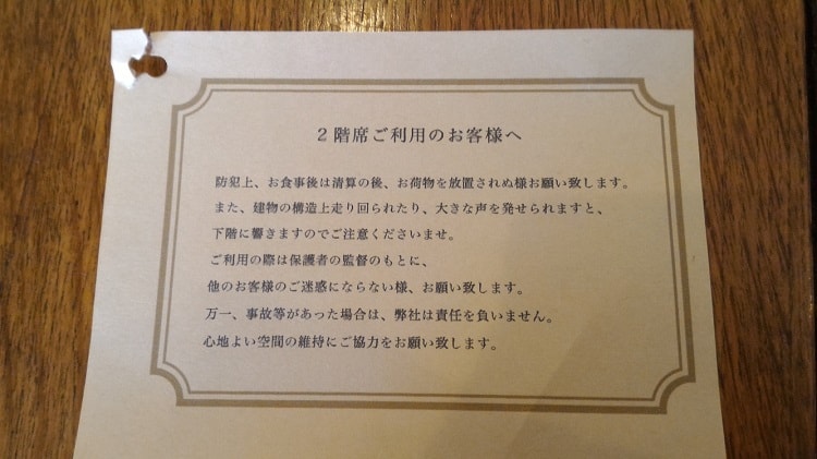 ポパンクールカフェ