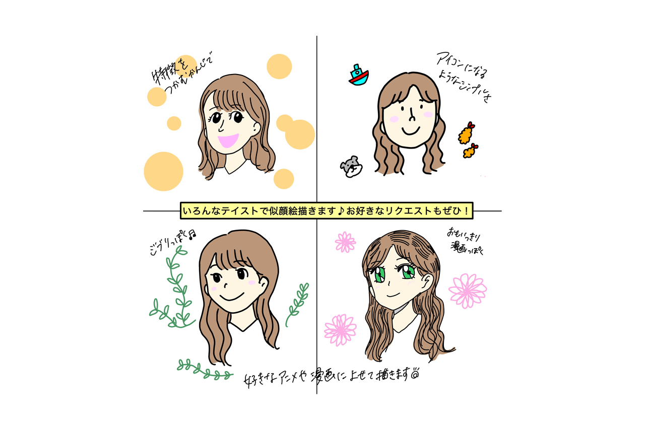 おさんぽさっちー