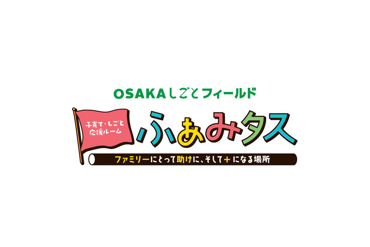 OSAKAしごとフィールド