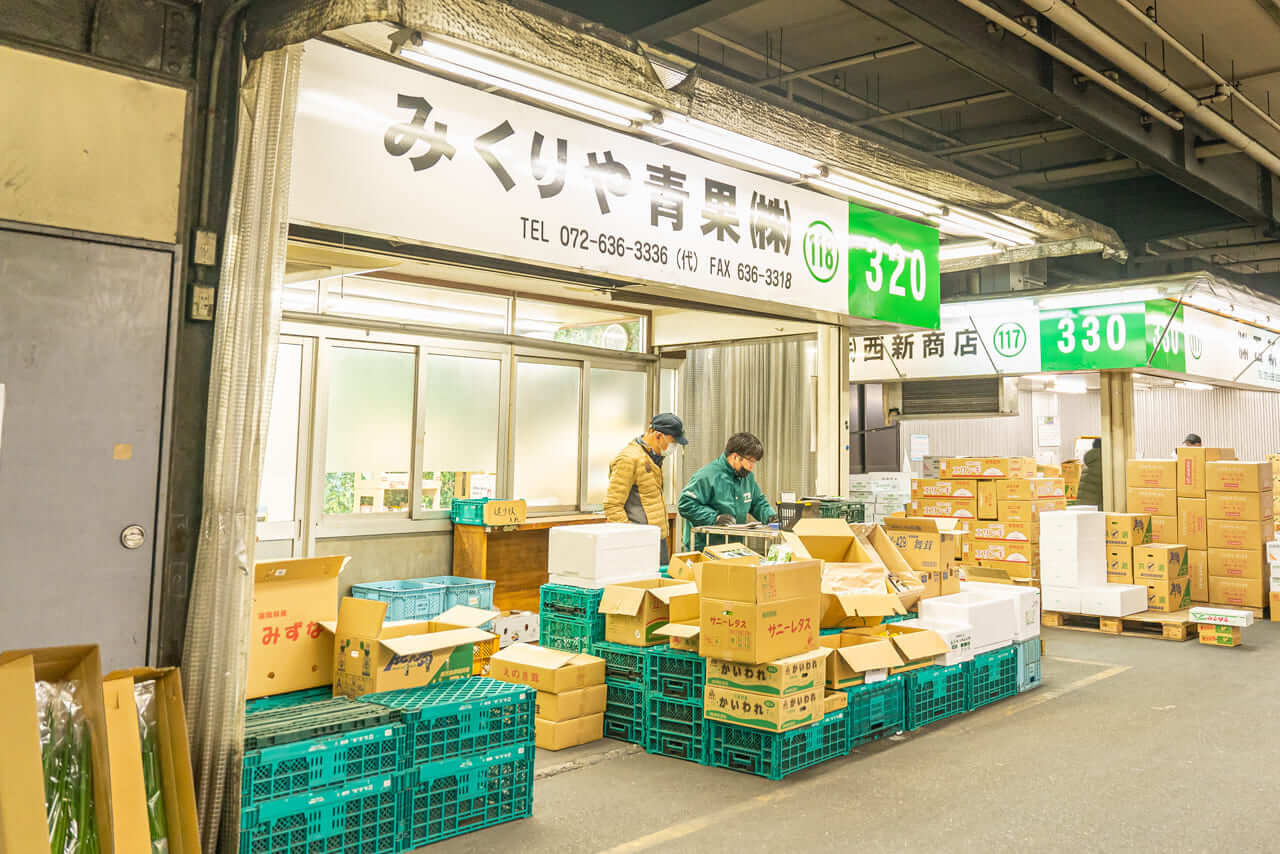 みくりや青果株式会社2