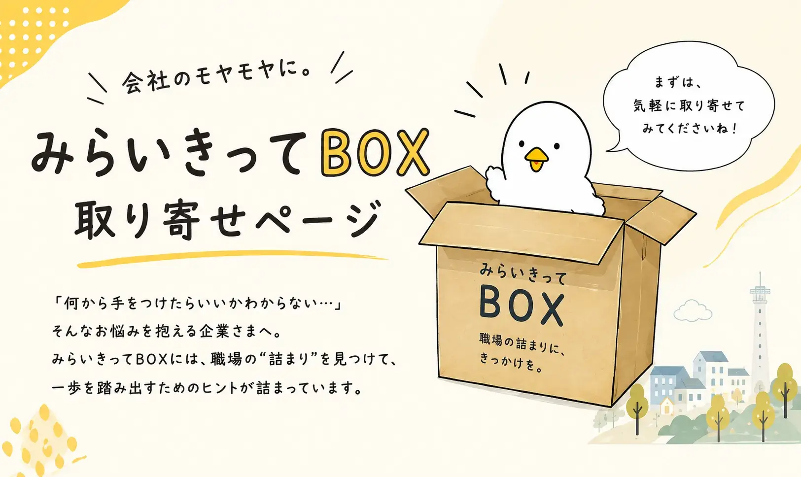 ここに画像の説明を入れる